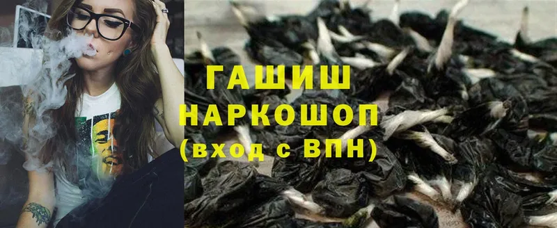 ГАШИШ hashish Тара